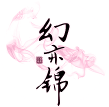 Home 19 logo dressed up dreams